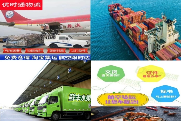 齐齐哈尔到太原航空货运公司-齐齐哈尔到太原物流专线