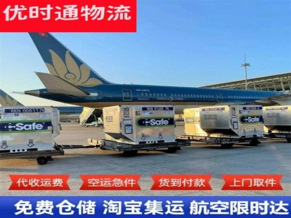 齐齐哈尔到太原空运加急专线
